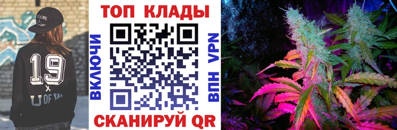 Купить закладку Тобольск МАРИХУАНА  hydra как зайти  Амфетамин  Метамфетамин  МЕФ  Alpha-PVP 