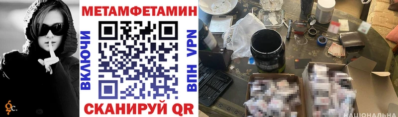 ОМГ ОМГ ССЫЛКА купить наркоту Тобольск АМФ VHQ
