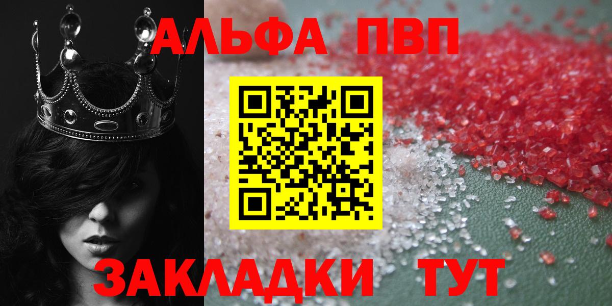 A-PVP СК КРИС Тобольск