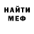 КЕТАМИН VHQ Heston Allette