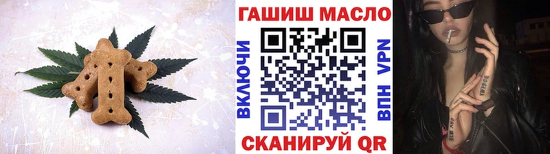 блэк спрут вход  Тобольск  Печенье с ТГК марихуана 