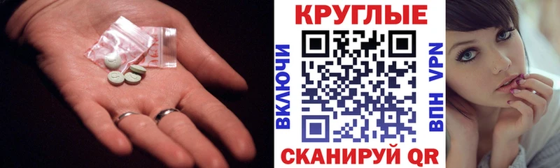 ОМГ ОМГ вход  даркнет сайт  Тобольск  ЭКСТАЗИ TESLA 
