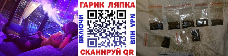 ГАШИШ гарик  где купить   Тобольск 
