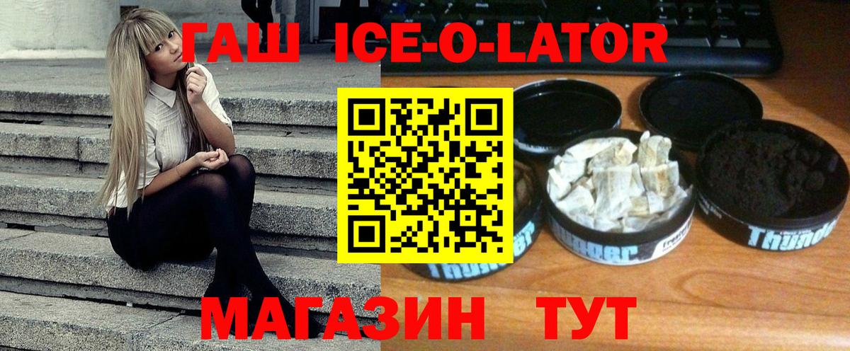ГАШИШ гарик  ГАШИШ  Вход с VPN  Тобольск  наркошоп  Гашиш VHQ 