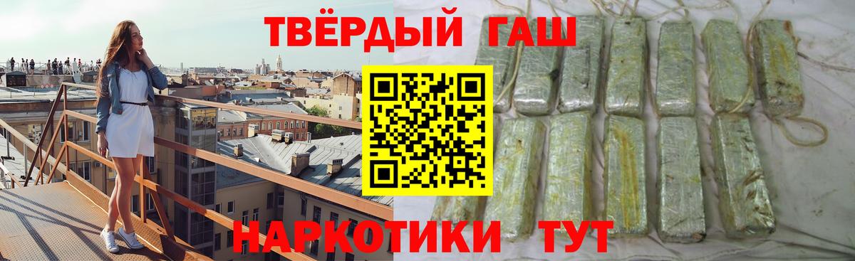 ГАШ Изолятор Тобольск