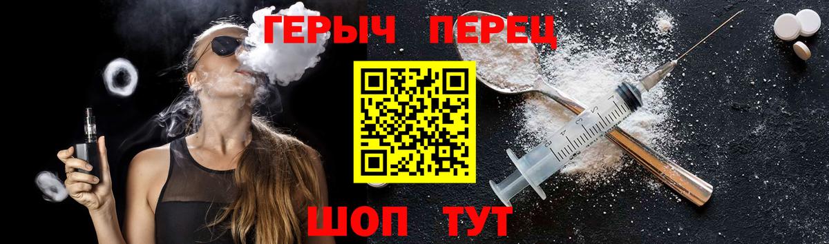 Тобольск  Героин Heroin  Вход с VPN 