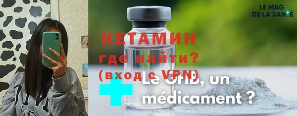 альфа пвп VHQ Алексеевка