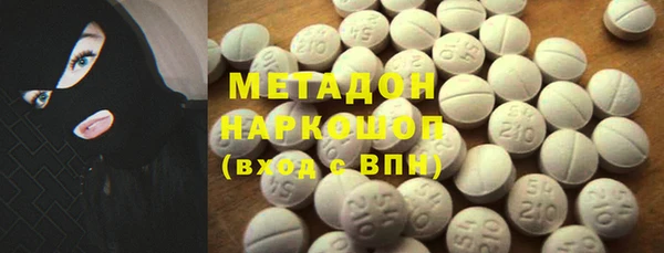 альфа пвп VHQ Алексеевка