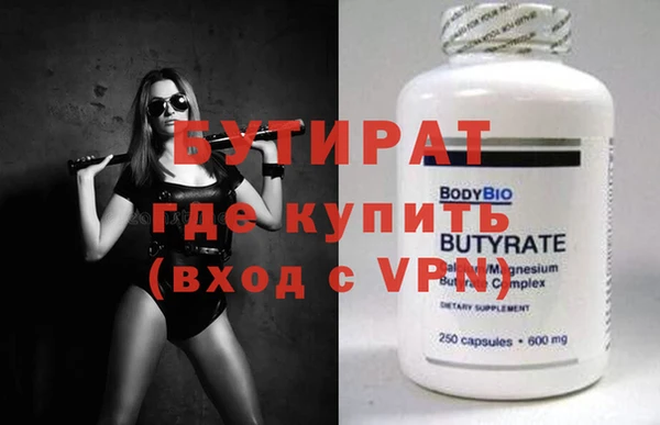 ALPHA PVP Протвино