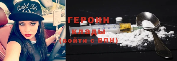кристаллы Абинск