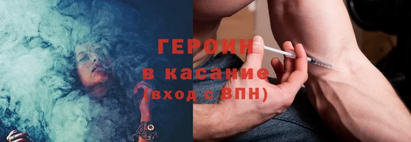 гидра Алексин