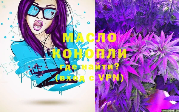 альфа пвп VHQ Алексеевка