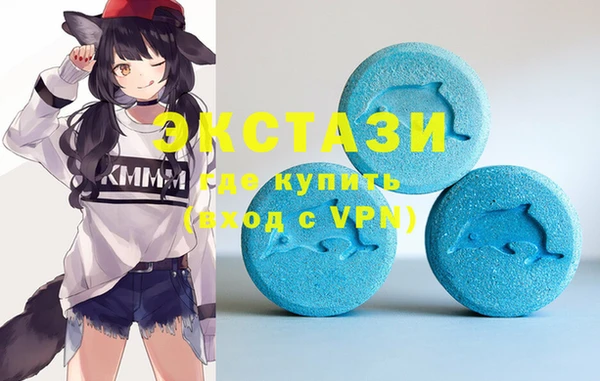 альфа пвп VHQ Алексеевка