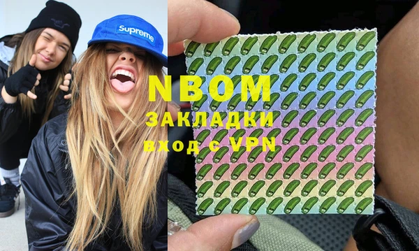 синтетический гашиш Пролетарск
