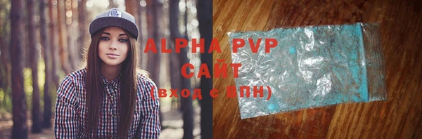 альфа пвп VHQ Алексеевка