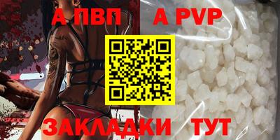крисы Обь