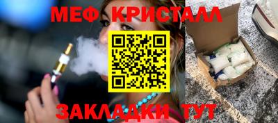 СК Обнинск