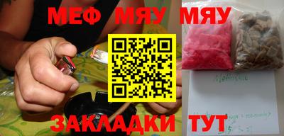 крисы Обь