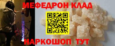 крисы Обь