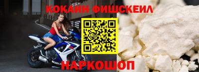 СК Обнинск