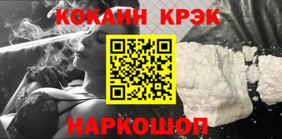 крисы Обь