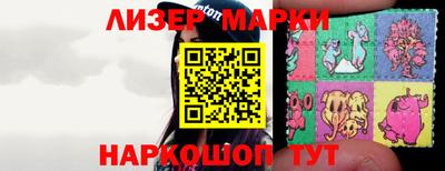 крисы Обь