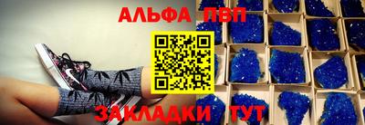 крисы Обь