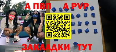 крисы Обь