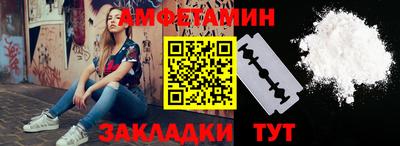 крисы Обь