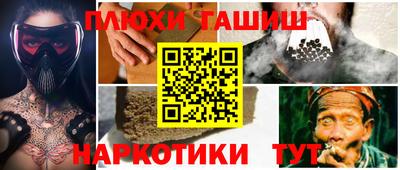 крисы Обь