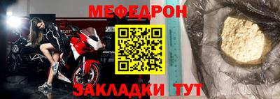 крисы Обь