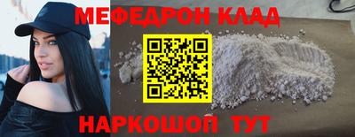 СК Обнинск