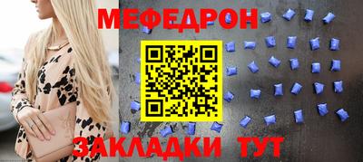 СК Обнинск