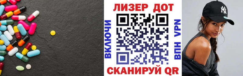 сколько стоит  Тобольск  Лсд 25 экстази ecstasy 