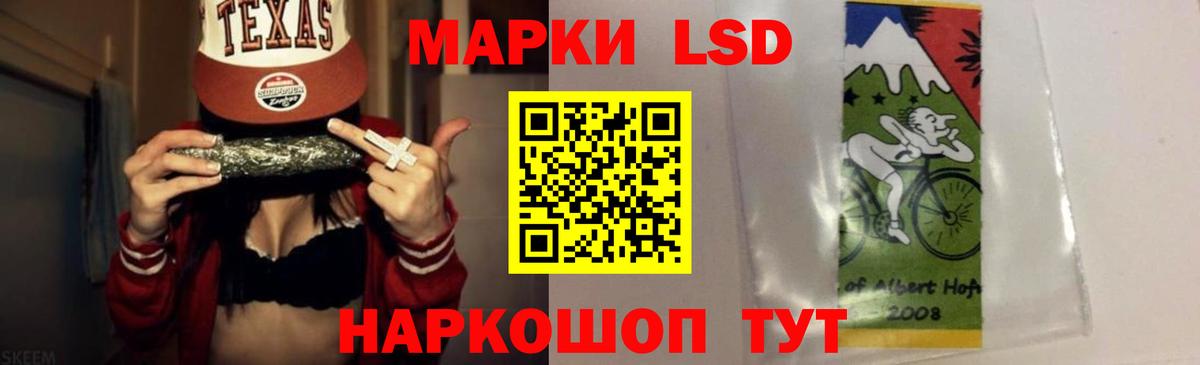 LSD-25 экстази кислота  ЛСД экстази  Лсд 25 экстази кислота  Тобольск  Вход с VPN 