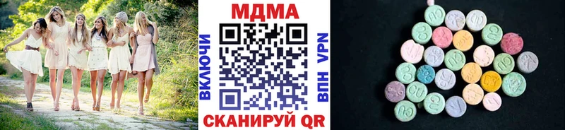 MDMA кристаллы  Тобольск 