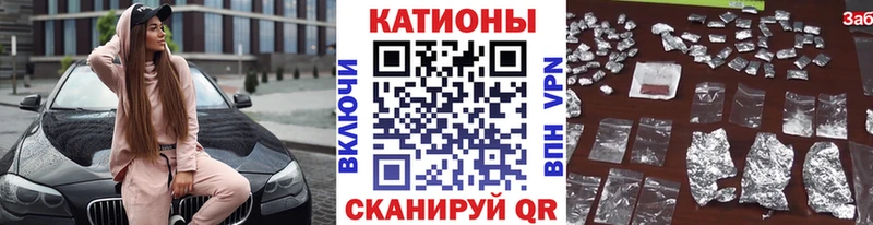 OMG как войти  Тобольск  Меф 4 MMC 