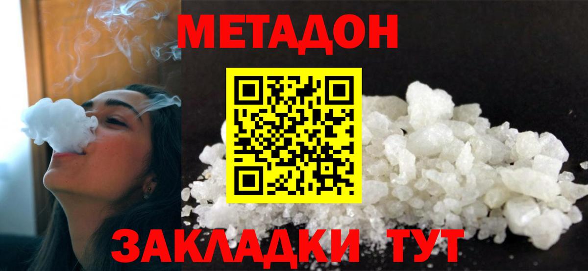 МАРИХУАНА  Тобольск  Вход с VPN  МЕФ кристаллы  ГАШИШ 