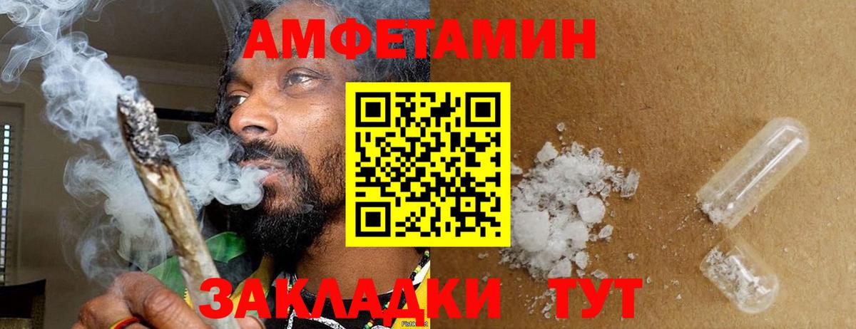 Тобольск  Первитин винт  Вход с VPN 