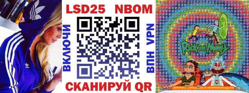 купить  сайты  Тобольск  Марки NBOMe 1,5мг 
