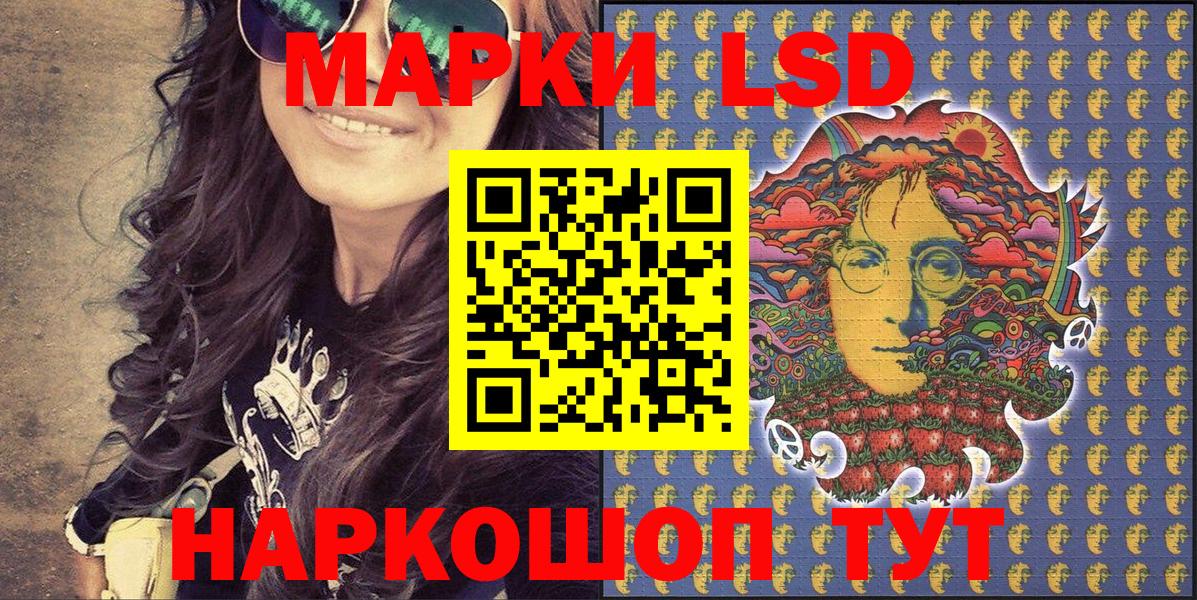 Наркотические марки 1,5мг  Вход с VPN  Наркотические марки  Тобольск 