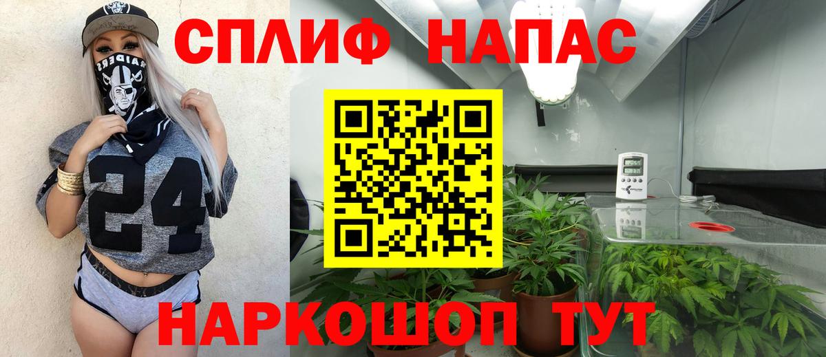 Конопля THC 21%  МАРИХУАНА тримм  Вход с VPN  Бошки Шишки Ganja  Тобольск 